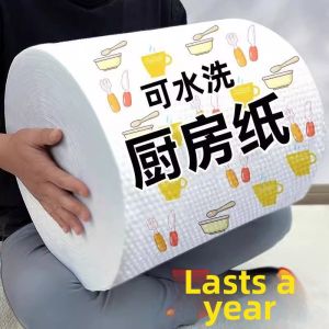 GUOQI | Super Oil Absorption Kitchen Paper Towel Water Absorption Strong De-oiling Wiping