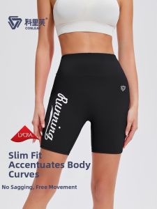 COSLEAF | Tight Compressible Breathable Sport Pants