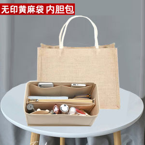 Suitable for Muji Non-Printed Jute Cloth Bag Liner Bag Middle Bag Storage Cosmetic Bag Support Anti-Dirty Lining A4a6b5