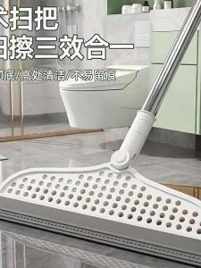 youqin | Magic Multi-functional Home Scraper for Floors Bathrooms