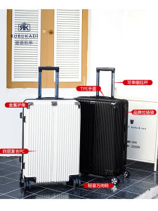 Rurukadi Luggage Fashionable Large Capacity Travel Suitcase Durable Polyester Material for Students 24 26 28 Inch Carry-On Bag