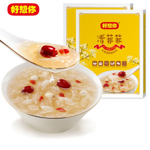 Miss You Qingfeifei 26G Bulk Red Dates Wolfberries Tremella a Kind of Semi-Transparent White Fungus Lotus Seed Soup Meal Nutrition Breakfast Soup Gift