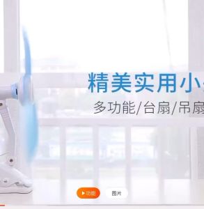 xinxin Fan Student dormitory bedside mute clip fan Office small fan Household small bed clip electric fan