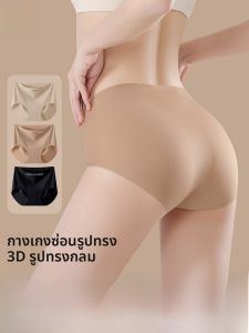 MiiOW | กางเกงขาสั้นโยคะแบบไม่มีตะเข็บสำหรับผู้หญิง กางเกงชั้นในแบบไร้รอยต่อ กางเกงชั้นในแบบยาว ป้องกันแบคทีเรีย ทรงสามเหลี่ยม 2025 ใหม่ กางเกงขาสั้นสำหรับออกกำลังกาย