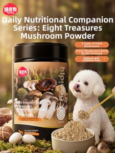 hipidog | Immunizing and Hydrating Freeze Dried Mushroom and Vegetable Powder for Small Dogs