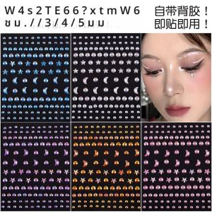 สติกเกอร์อะคริลิคพลอยเทียมรูปดาวดวงจันทร์และเพชรสำหรับเวทีปาร์ตี้เทศกาลดนตรีงานประดิษฐ์เครื่องสำอางสติกเกอร์เล็บรอยสักชั่วคราว