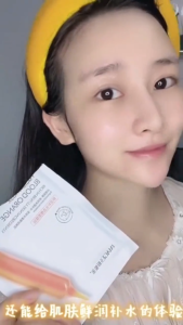 Extraction มาส์กสีส้มเลือด มาส์กวิตามินซีหน้าขาวกระจ่างใส หน้าเนียนนุ่ม ชุ่มชื้น Facial Mask