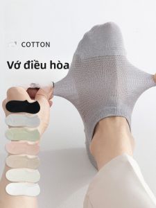 MiiOW | Tất lưới thoáng khí MiiOW dành cho nam mùa hè mỏng thấm hút mồ hôi chống trượt không rơi mũi tất thuyền cotton nylon