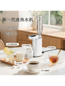 2025 New Multi-Functional Portable Smart Automatic Small Home Use Drinking Water Machine Desktop Water Purifier
