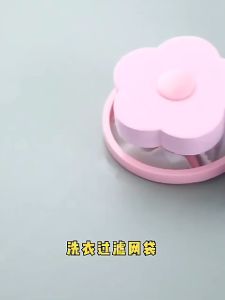 Magic Magic Floating Lint Filter Mesh Bag 吸毛除毛洗衣神器过滤网Washing Machine Flower Filter Hair Dust Remover
