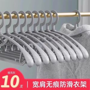 Grace Invisible Plastic Clothes Hanger Anti-Slip Laundry Drying Rack Home Use Hook Student Dormitory Use Plastic Coat Hook