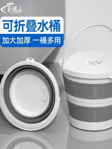 Thùng Đựng Nước Di Động Có Thể Gập Lại Dung Tích Lớn Có Nắp Cho Câu Cá Ngoài Trời Thùng Đựng Nước Cầm Tay Một Mảnh Thùng Đựng Nước