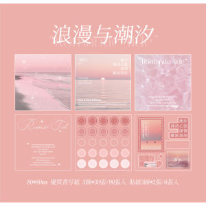 Island Solitude Note Sticker Set Artistic INS Scenery Healing Minimalist Handmade Album Scrapbooking Material Paper