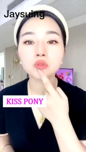 Mặt nạ ngủ ban đêm dưỡng ẩm Đệm giảm khô [Chất lượng nguyên bản] Kiss Pony Bảo vệ và nuôi dưỡng