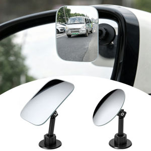 SEAMETAL 2Pcs Car Rear View Mirror 360° Adjustable HD Car Blind Spot Mirror Universal Wide Angle Auxiliary Mirror