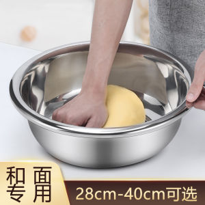 Thickened Stainless Steel Dough Basin Dough Basin Non-Stick Noodles Household Large Hair Noodles with Lid Loose Noodles Washing Basin Washbasin