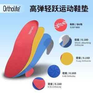 Ortholite 0911 Shoe Inserts Sport Shoe Cushion Arch Support Foot Care High Elastic Breathable Anti-Odor Insoles