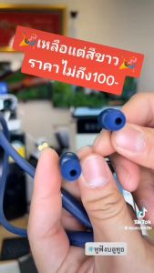 เลอโนโว รุ่น HE05 หูฟังบลูทูธ หูฟังใส่ออกกําลังกาย หูฟัง Sports In Ear Sports IPX5 Waterproof Bluetooth 5.0