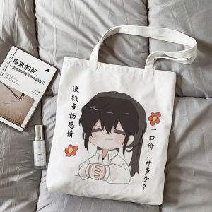 Daily Use Canvas Shopping Bag Eco-Friendly Handbag White Plum Blossom Design Storage Organizer for Home Organization