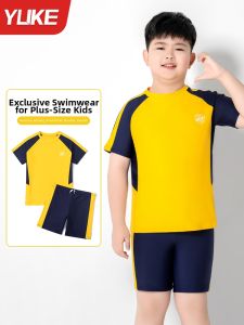 YUKE | Boys & Teens Professional Training Split-style Swimsuit