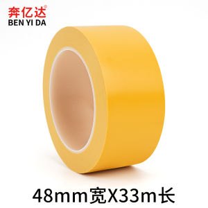 Thickened Red PVC Warning Tape Kindergarten Safety Line Barrier Line Colorful Landmark Line Adhesive Floor Tape Wear-resistant Waterproof