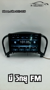 AO จอแอนดรอยด์ NISSAN JUKE 2011-2016 กำหนด จอติดรถยนต์ WIFI GPS ระบบเครื่องเสียง ดูยูทูป เครื่องเสียง รถ