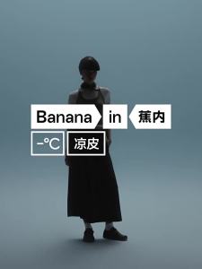 Bananain | Quick-Drying Wide Leg Cool Shorts Pants