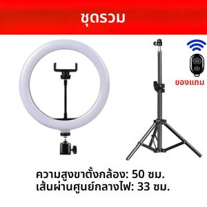 33 ซม.LED Selfie แหวนแสง USB หรี่แสงได้รอบเติมโคมไฟการถ่ายภาพระยะไกลเติมแสงพร้อมขาตั้งกล้องสําหรับ YouTube Video Live โคมไฟ