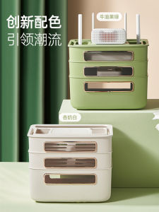 Multi Layer WiFi Router Storage Box Drawer Type Socket Wire Storage Box Cable Power Plug Wire Storage Rack Household Wire Board Cable Organizer
