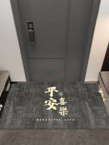 Floor Mat Entry Door Door Mat Chinese Style Minimalist Entrance Door Mat Home Non-Slip Stain-Resistant Cut Carpet