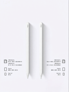 OUXUAN | Apple Compatible Touchscreen Stylus