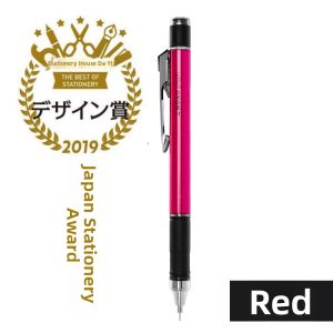 Tombow | Automatic Pencil 0.5mm
