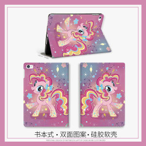 My Little Pony Applicable to Apple 10 Generation Ziyue Princess Rainbow Dash 10.9 Air5 Protective Case Mimi6 Tablet Shell 10.9 Pen Slot Ipad10.2 Inch Air4/3 Biqi Soft Rainbow Pony