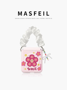 MASFEIL | Durable Protective Case for Xiaomi Mix Flip2 Foldable Phone