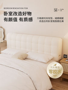 Thickened Bedside Backrest Pillow Tatami Style Soft Covered Anti-Collision Large Size Rectangular Shaped French Style Home Decorative Pillow