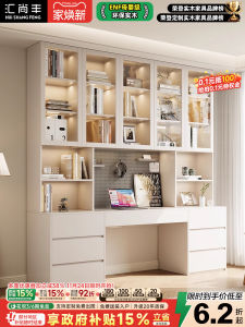 Solid Wood Study Desk Bookcase Combination Modern Minimalist Style Home Office Computer Desk Wall-Mounted Student Learning Desk