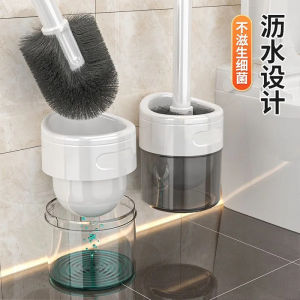 Wall-Mounted Toilet Brush No Dead Angles Simple Design New 2025 Bathroom Special Tool Cleaning Household Personal Care Products