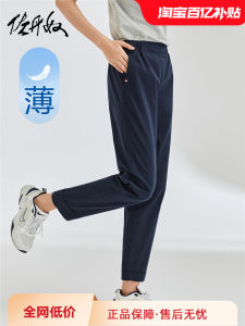 Giordano Pure Cotton Woven Nine-Foot Casual Pants Womens Summer New Style Thin Elastic Waist Loose Fit Straight Leg Trousers