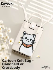 Lightweight Knitted Handbag