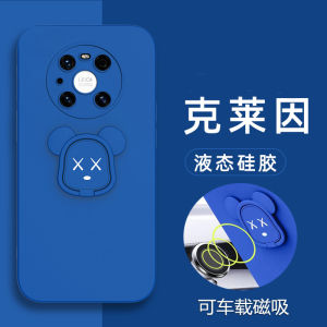 Huawei Diantao M40 Liquid Silicone Case Magnetic Bear Anti-Fall Full Lens Protection Male Style Compatible with 5G