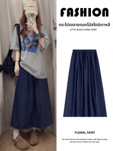 XIANYIJIAO | Navy Blue High-Waisted A-Line Skirt