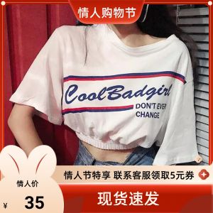 เสื้อยืดแขนสั้นสไตล์ฮิปฮอปแจ๊สสำหรับเด็กผู้หญิง เสื้อครึ่งตัว ทรงหลวม สไตล์เกาหลี เสื้อผ้าทำงานฤดูร้อน