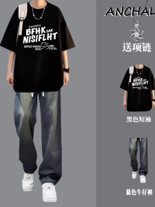 เสื้อยืดแขนสั้นผ้าฝ้ายแท้สไตล์อเมริกันสำหรับผู้ชาย ฤดูร้อน 2025 ชุดใหม่หลวมๆ สำหรับเยาวชน แขนยาวครึ่งตัว เสื้อยืดฤดูร้อน