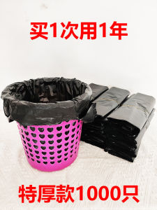 Affordable Thickened Plastic Garbage Bags Portable Office Use Black Commercial Dining Vest Type Waste Disposal Household Tools