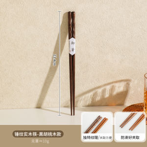 Chất Lượng Cao Màu Đen Bộ Đũa Gỗ Óc Chó Chịu Nhiệt Sử Dụng Tại Nhà Cao Cấp Thanh Lịch Dụng Cụ Ăn Phong Cách Nhật Bản Kết Hợp