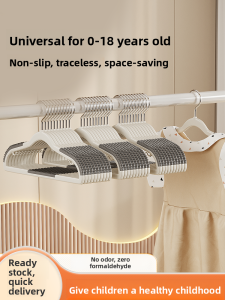 SIVASS | Child-Friendly Anti-Slip Clothes Hanger