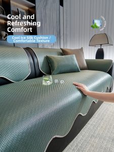Cool Silk Anti-Slip Sofa Cover