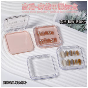 High-End Wearable Nail Art Box Card Paper Internet Celebrity Style Storage Display Gift Box for Beauty Tools And Makeup Accessories