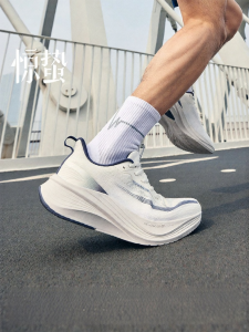 Erke | Summer Lightweight Soft-soled Running Shoes