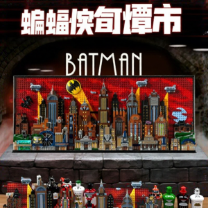 Superhero Animated Batman Boy Construction Toy